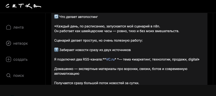 Хитрый бот